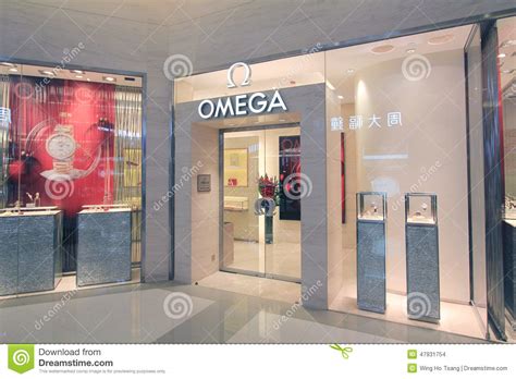 omega shop near me|omega stockists near me.